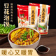 令氏家外家豆花泡饃陜西老字號鳳翔鍋盔饃片寶雞特色小吃早餐美食方便速食 令氏家外家豆花泡饃*3包