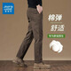 真維斯（Jeanswest）休閑褲男寬松修身直筒商務(wù)男褲2025秋冬季高端男士西裝長(cháng)褲 BT3319H咖啡 【秋冬加厚】 32 碼(2尺5)