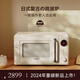 卡絲拉狄日本微波爐家用小型20L新款加熱專用轉盤式復古微波爐 收藏加購送楠竹置物架