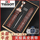 天梭表帶1853力洛克原裝款皮帶真皮手表帶T006/T41男女T063俊雅19 TS棕色白線(xiàn)+玫瑰金蝴蝶扣 20毫米【表帶接口寬度】