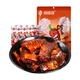 洞庭哥香辣魚尾26g*12包湖南特產(chǎn)臘魚魚塊網(wǎng)紅即食辣味零食小吃