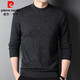 皮爾卡丹毛衣男春秋季半高圓領(lǐng)薄款100%純羊毛衫中青年打底針織衫 黑灰3XL