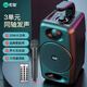 索愛(ài)（soaiy）SH36藍牙音箱高音質(zhì)便攜式戶(hù)外大音量廣場(chǎng)舞小型音響低音炮店鋪收款話(huà)筒家用K歌麥克風(fēng)車(chē)載無(wú)線(xiàn) 黑色單麥版丨音響K歌一體
