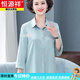 恒源祥真絲媽媽女長(cháng)袖中年女裝夏裝襯衣春秋翻領(lǐng)上衣中袖中老年薄款小衫 藍色 (1925) XL 建議85-105斤