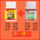 快康牌日本黃粉錦鯉金魚用慶大土霉素驅(qū)蟲白點(diǎn)水霉?fàn)€肉爛尾腸炎觀賞魚藥 土霉素1瓶＋慶大1瓶