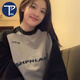 PMOG韓系復古chic設計感拼接插肩薄款長袖T恤女秋冬加絨寬松衛(wèi)衣女ins 灰色[薄款] L 105-125斤