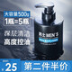 碧素堂【大容量500ml】氨基酸海鹽男士洗面奶深層清潔水潤清爽不油膩 大容量500ml