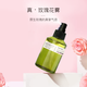 神琦 大馬士革玫瑰純露150ml  玫瑰花蒸餾精華水保濕噴霧 濕敷