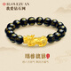 我愛(ài)鉆石網(wǎng)黃金手鏈男款足金貔貅轉(zhuǎn)運(yùn)珠手串情人節(jié)生日禮物送男友老公爸爸 六字箴言黃金貔貅約1g 瑞獸貔貅
