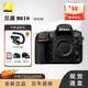 尼康（Nikon）D810全畫幅單反相機 （約3,635萬有效像素）尼康D810 D810單機身 官方標配