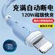 艾昊者適用蘋果數(shù)據(jù)線iPhone14/13/12/11promax/6s/7/8plus液態(tài)軟膠充電線帶燈手機(jī)通用快充 自帶柔和燈【藍(lán)色】液態(tài)防斷耐用線材 1.5米