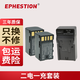 伊弗頓 BN-VF815U攝像機電池適用JVC D340AC MS100AC HD3AC MG130 電池*2+充電器*1
