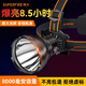 神火（SupFire）強光頭燈2500流明大功率頭戴式戶(hù)外礦工地專(zhuān)用超長(cháng)續航超亮led燈 HL60白光【2500流明-8000mAh】