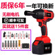 博識鋰電無(wú)刷充電式電動(dòng)扳手沖擊電板手汽車(chē)架子工木工風(fēng)炮強力電動(dòng)工 650扭268TV42800大毫安一電一充