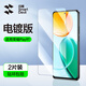 閃魔 適用于榮耀play8T/9T鋼化膜 8Tpro手機膜高清防指紋防刮耐磨玻璃防摔保護貼膜 play9T【增強版|強抗指紋】2片 貼壞包賠
