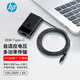 惠普（HP） 原裝電源適配器 65W-150W旅行便攜式移動(dòng)充電器 電源線自帶轉(zhuǎn)換接頭 筆記本充電器 65W TYPE-C