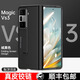 殼潮界榮耀Magic Vs3手機殼新款V3折疊屏納帕真皮magic v5中軸全包保護套Vs5超薄支架殼膜一體防窺防摔 【絨黑色-高清款】頭層牛皮-殼膜一體 榮耀Magic Vs3