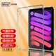 AOYAMIC 適用iPad mini7保護殼2024款蘋(píng)果mini第7代平板電腦8.3英寸透明保護套氣囊防摔硅膠軟殼 【保護殼】ipadmini7 8.3英寸 全新升級氣囊防摔透明軟殼