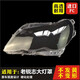 適用于豐田銳志大燈罩 05 06 07 08 09款老銳志大燈殼面罩原廠(chǎng)品質(zhì) 老款銳志大燈燈罩帶膠 副駕駛 一邊價(jià)