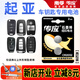 南孚CR2032適用起亞汽車(chē)鑰匙電池 kx7 kxcross 賽拉圖獅跑煥馳福瑞迪原裝原廠遙控器鑰匙電池紐扣電子 CR2032【兩粒裝】?jī)H適用與圖片一樣的鑰匙使用