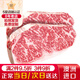 若簡(jiǎn) 澳洲進(jìn)口和牛M4-5沙朗西冷牛排 谷飼原切厚切雪花牛肉 冷凍生鮮 1000g
