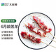大莊園新西蘭帶骨羔羊排羊肉串400g (約10串)燒烤串微調(diào)非真空