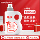 保寧嬰兒柔順劑 寶寶專用 防靜電持久留香兒童柔順劑1800ml瓶裝西柚香
