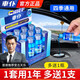 車(chē)仆（CHIEF）雨刷精濃縮玻璃水去油膜專(zhuān)用鍍膜雨刮精清潔通用雨刮水去污不留痕 鍍膜雨刷精12支裝+1瓶