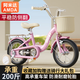 阿米達兒童自行車(chē)腳踏車(chē)2-3-5-6-10歲男女童小孩單車(chē)寶寶輕便童車(chē)輔助輪 粉 【輔助輪+腳撐+禮包+帶后座】 14寸適合3-6歲【身高95-115CM】