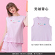tutuanna睡衣夏季女 高彈字母印花撞色吊帶背心家居服兩件套 淡桃紅色 無(wú)袖背心 均碼