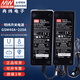 明緯（MEANWELL）開關電源GSM40/60/90/120A-P1J醫(yī)療級電源5V12V24V48V變壓適配器 GSM60A(P1J接頭） 24V