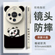 XP適用華為mate60pro手機(jī)殼鏡頭全包mate60pro+軟殼散熱硅膠卡通男女超薄防摔高級(jí)感-古董白揮手告別