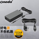 ONEDA 適用雷神TR 911air星空版 星戰版 筆記本電源適配器 19V 7.89A 150W充電器電源線(xiàn) 雷神911 Air