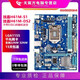 【95新】Asus華碩B75M-A H61 Z77 B75M帶M.2 1155針主板I7CPU四件套 技嘉H61M隨機(jī)發(fā)