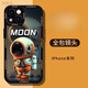 英凱倫蘋(píng)果16promax手機殼新款高級感全包鏡頭卡通潮牌iPhone15plus防摔創(chuàng  )意保護套男女 炫酷黑-星空宇航員 iPhone 16 Pro Max