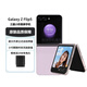 三星galaxy z flip4 z flip5小折疊屏款翻蓋港版美版手機(jī)庫(kù)存機(jī) zflip5冰玫紫 8+256G 韓版 單卡 曬單送頭