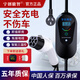 宇創(chuàng  )徽智新能源電動(dòng)汽車(chē)隨車(chē)充電器充電槍 16A3.5KW/32A7KW便攜式充電樁充電器家用充電槍 16A/3.5KW國標彩屏預約款5米