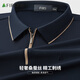 杉杉【拉鏈門襟】T恤男短袖春夏商務(wù)休閑翻領(lǐng)純色上衣棉質(zhì)舒適男裝