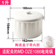 適配美的MD-DZE1066電燉鍋1升L隔水燕窩燉盅陶瓷燉罐內膽蓋子配件 適配美的1升蓋子帶內膽 -咨詢(xún)客服核對后發(fā)貨