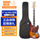Marcus Miller馬克思米勒電貝斯SIRE  V7 賽伊爾吉他電貝司印尼產(chǎn)bass V7二代-ALD-TS【四弦】漸變色