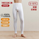 三槍秋褲男士單件保暖褲男純棉薄款棉毛褲打底褲彈力透氣全棉秋褲 白色—【薄款 100%純棉】 XL (175) 【推薦130-155斤】