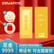 GZUAN古鉆珠寶 黃金金條5g投資金10克足金9999金塊送禮品理財(cái)收藏 梯形金條5g【足金9999】