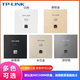 普聯(lián)（TP-LINK）全屋AP面板 千兆無(wú)線(xiàn)wifi6路由組網(wǎng)覆蓋 超薄雙頻易展套裝 POE網(wǎng)線(xiàn)供電AC一體管理 有線(xiàn)網(wǎng)口tplink 外殼上蓋【型號聯(lián)系客服咨詢(xún)】面板蓋 深空銀