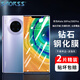 Smorss【2片裝】適用華為mate30pro鋼化膜mate30Epro5G版手機(jī)膜全屏覆蓋保護(hù)膜高清曲面玻璃膜防摔貼膜