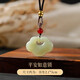 晟迅和田玉吊墜平安如意鎖男女同款吉祥玉佩玉墜轉(zhuǎn)運(yùn)掛件項(xiàng)鏈飾品 (平安長命鎖吊墜_21_30mm)