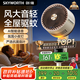 創(chuàng  )維【全屋驅蚊】空氣循環(huán)扇家用電風(fēng)扇落地扇2025新款大風(fēng)量語(yǔ)音遙控輕音節能臥室小風(fēng)扇Q522 白咖色
