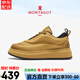夢(mèng)特嬌（MONTAGUT）法國男鞋秋冬新款時(shí)尚休閑皮鞋男真皮潮流百搭鞋子男士運動(dòng)板鞋男 土黃-透氣牛皮 （皮鞋碼） 41 對應運動(dòng)鞋42碼