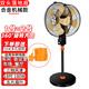 愛拓思雙頭電風(fēng)扇360度旋轉(zhuǎn)落地扇雙面風(fēng)扇大風(fēng)力商用大功率18吋大排檔搖頭電扇 合金機械款【兩面同時吹】-18吋360度搖頭605