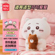 名創(chuàng)優(yōu)品（MINISO）chiikawa吉伊道具款坐姿公仔毛絨玩偶兒童玩具娃娃抱枕生日禮物女