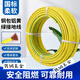 OLOEY黃綠雙色接地線 4/6/10/16/25/35平方銅包鋁芯多股軟電線 黃綠接地線4平方100米一卷